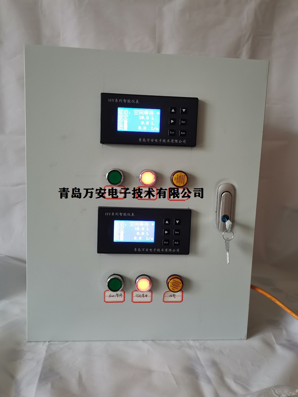 液體流量定量，定量控制系統(tǒng)(圖4)